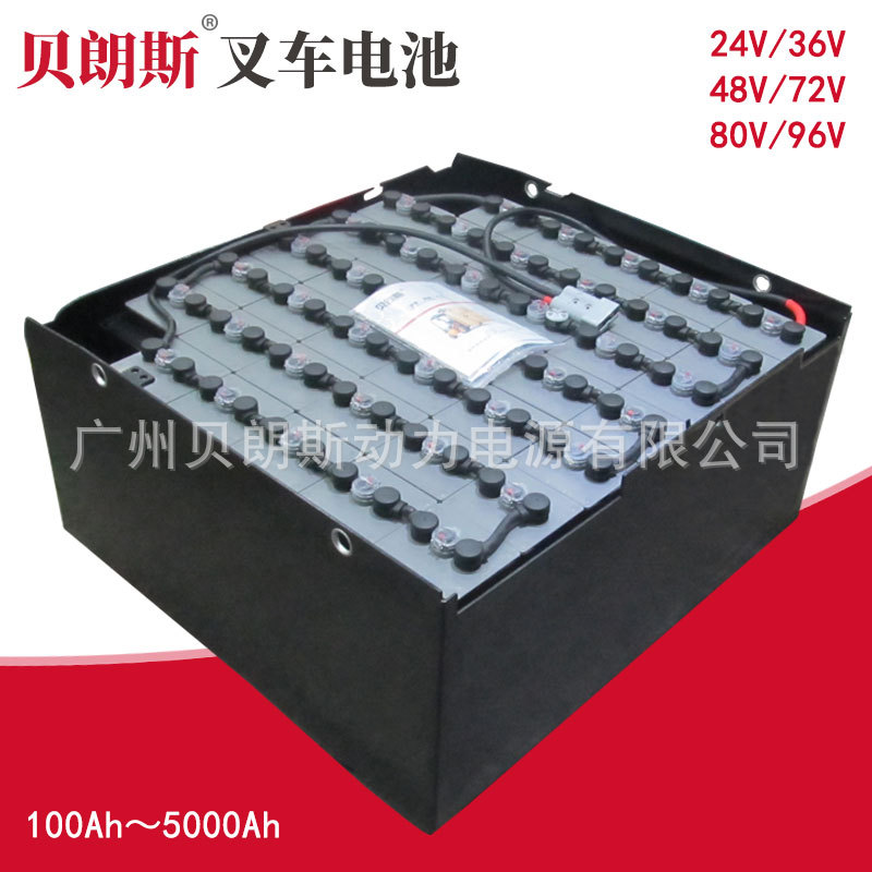 杭叉CPD30HA-G480V480Ah电池