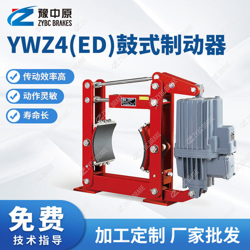 YWZ4Ed系列鼓式制动器 YWZ4-300/E30矿用卷扬机船舶防爆型推动器