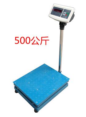 上海友声XK3100-B2+电子秤500公斤磅称落地计重收废品称重600k
