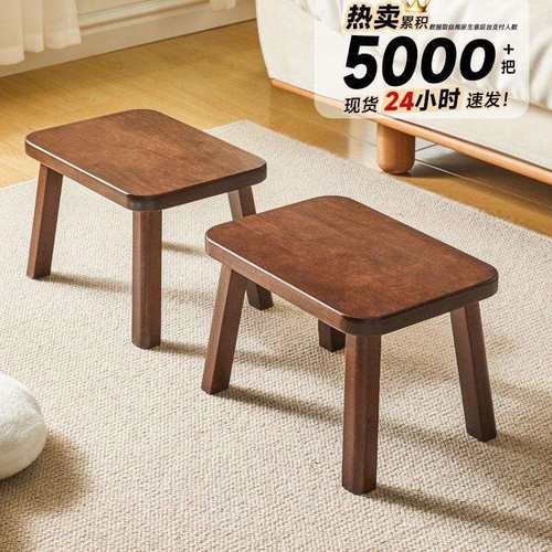 实木小凳子家用板凳小木凳矮凳儿童凳客厅小坐凳茶几凳结实木头r*