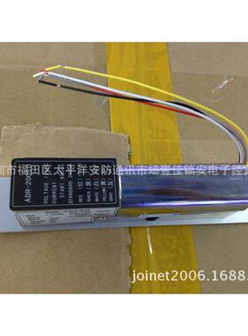 面板205MM电插锁带调延时阳极锁门禁电子锁智能家居门锁