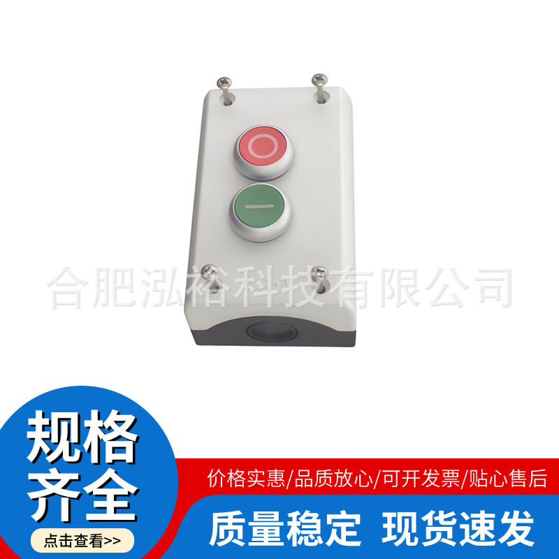 伊顿穆勒按钮执行器多型号可选