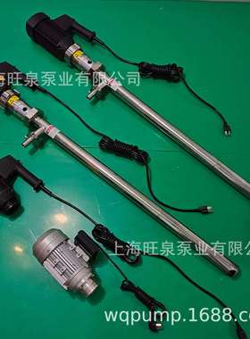 旺泉HD-EX2-V+SS316L-1000HV250-VT螺杆式插桶泵、手提树脂抽液泵