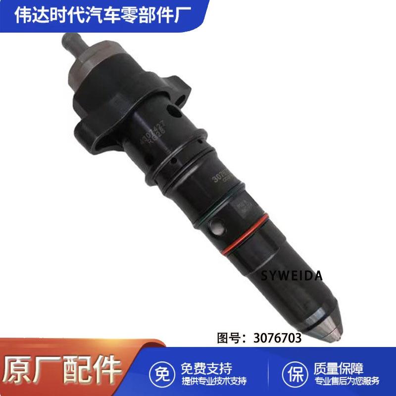 用于康明斯K19NT855K38工程机械发动机喷油器总成3076703