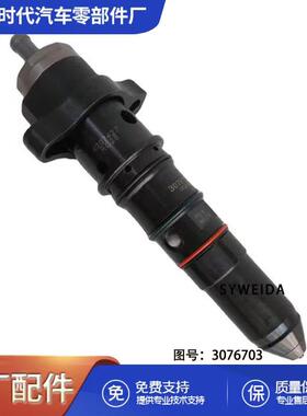 用于康明斯K19NT855K38工程机械发动机喷油器总成3076703