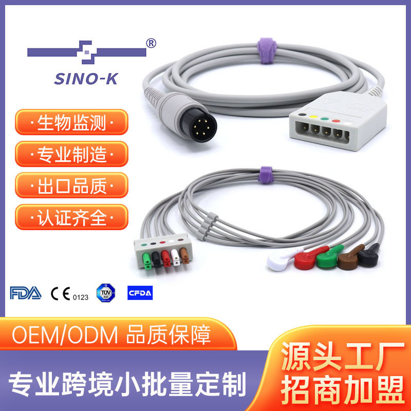 监护仪兼容迈瑞分体 心电导联线 心电主电缆PM8000 IMEC1000
