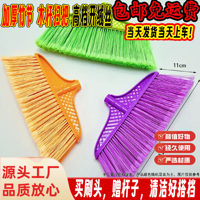 户外环卫扫把马路粗硬毛扫把扫水长柄大扫把加粗硬毛塑料扫把除尘
