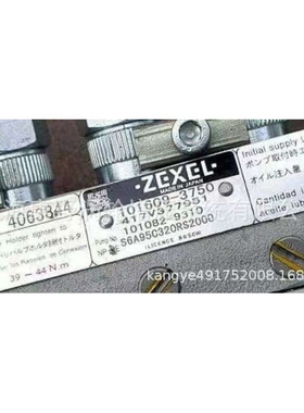 泵4063844 101609-3750-9270 101062-9310 4063845 6738-71-1520