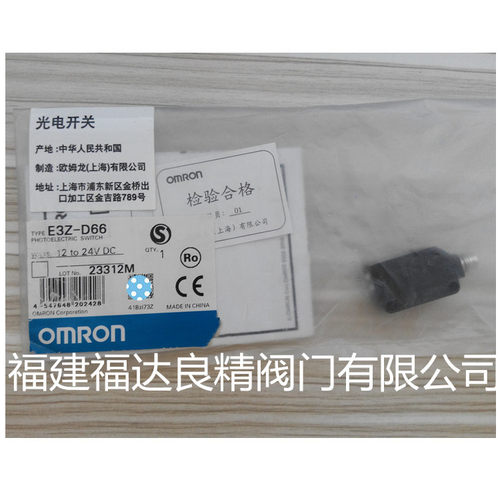 光电开关E3Z-B61 B81 B86