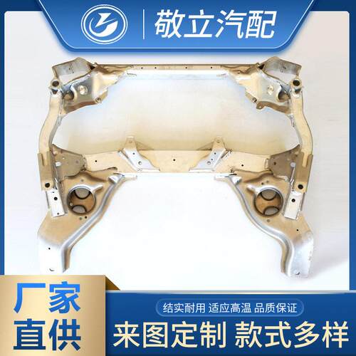 前桥元前元梁适用于马3系E90型号31116785639可定制