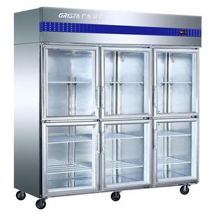 广东星星SG1.6E6展示柜立式 六门门商用超市玻璃门冷藏保鲜冰柜