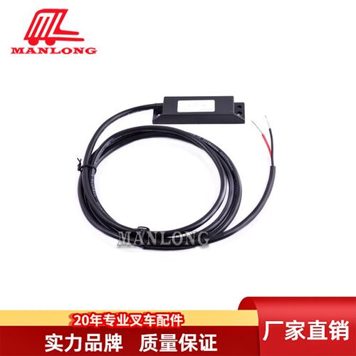 适永恒力叉车配件 EJC ERC 门架缓冲开关接近开关启动器 51156256