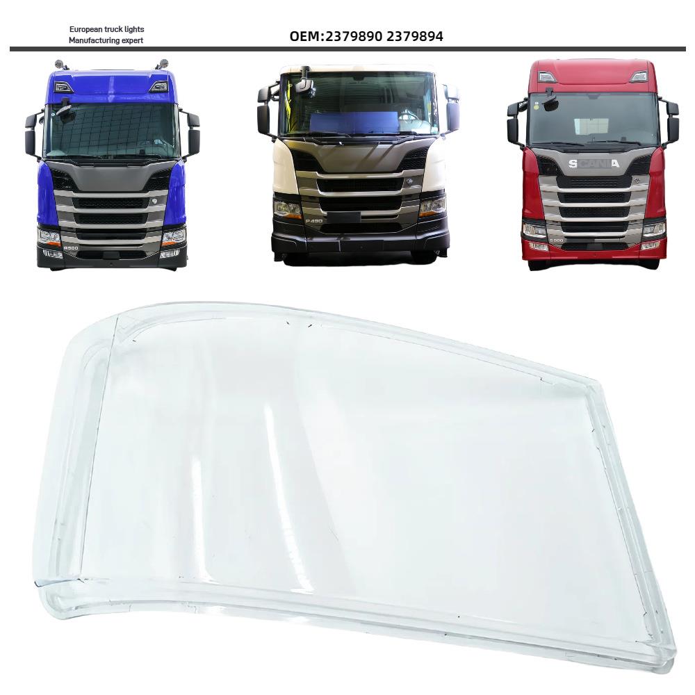 不发黄灯罩Scania前大灯总成R650G500S730S500斯堪尼亚卡车用