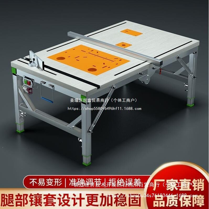 台多功装修倒装折叠锯木工锯台推台锯便携升降工作台进口德国小型