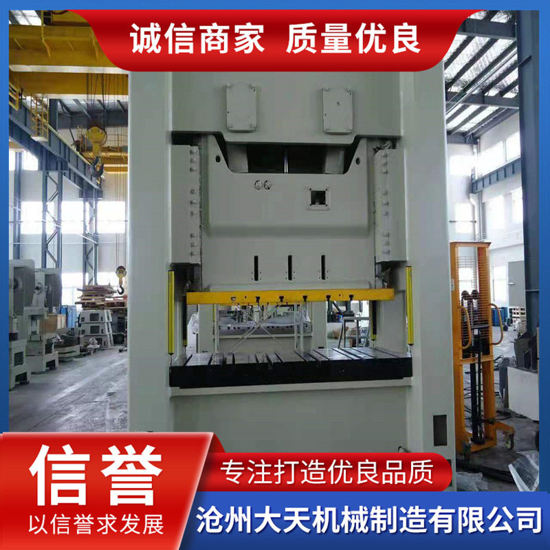 订做爬架网冲孔机200吨,160吨高速龙门式冲孔机爬架网冲孔模具