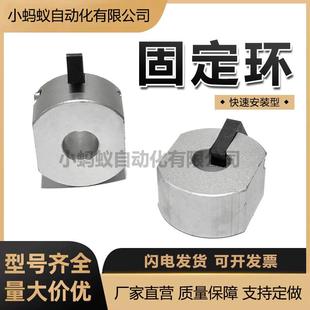 光轴固定环光轴快速安装型轴夹光轴快速锁紧固定环光轴速夹FBQ21