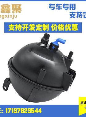 现货供应适用于宝马X3F25喷水壶膨胀水壶储液罐17137823544