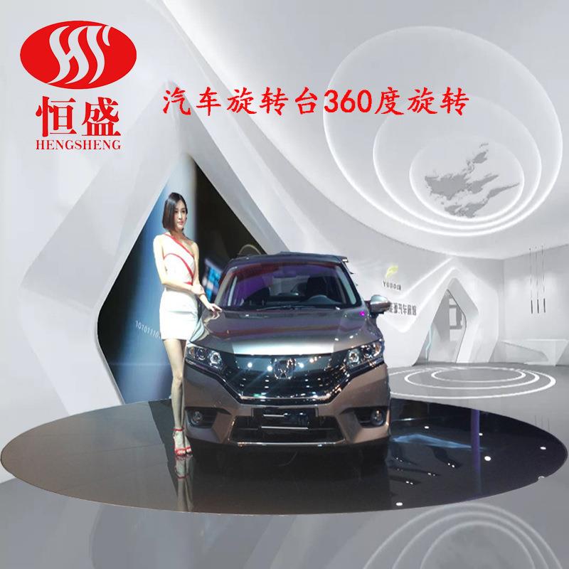 汽车转台电动旋转地台车库调头旋转台车展圆形转盘展厅汽车旋转台