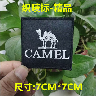 骆驼补丁贴织唛标羽绒服衣服贴刺绣标卫衣帽子商标logo贴刺绣标