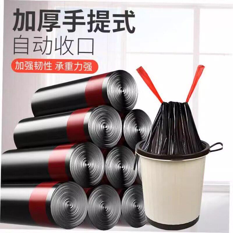 垃圾袋家用加厚抽绳加大手提带绳拉收塑料袋子黑色大号彩色厨房