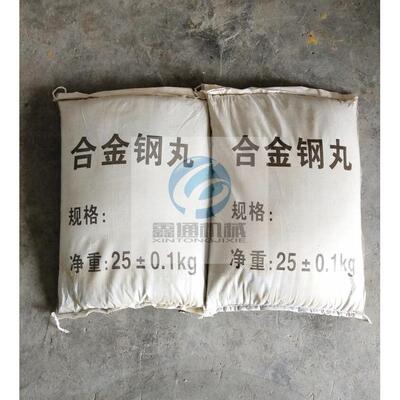 抛丸机钢砂铁砂钢丸铸钢丸碳钢丝切丸抛沙机丸喷砂合金钢丸