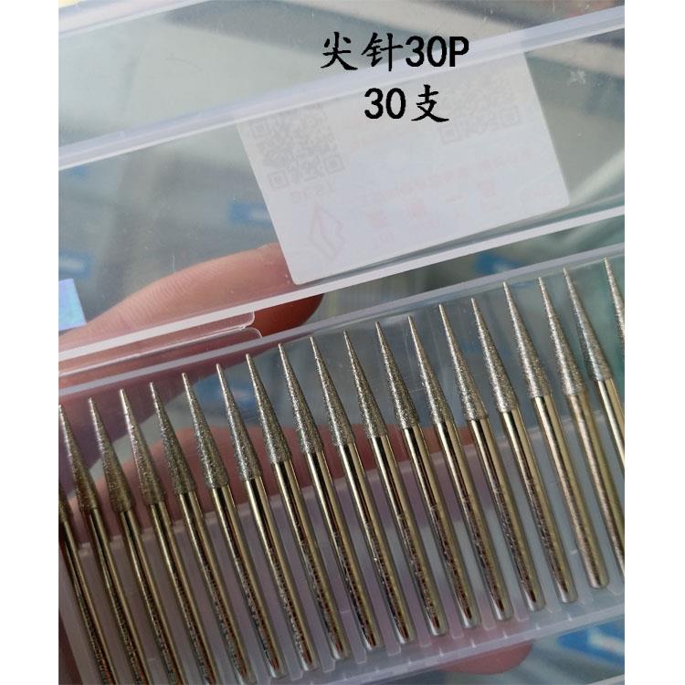 德国进口金刚石磨头3mm柄金刚砂磨棒圆柱合金打磨头 玉石磨头尖针