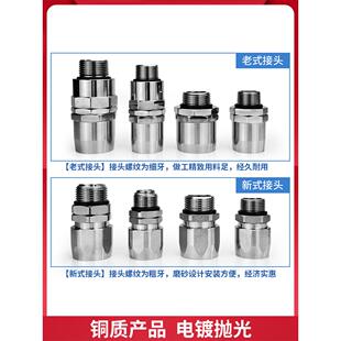 加油机胶管接头加油枪接头油管呆接活接6分1寸对接万向接旋转螺纹