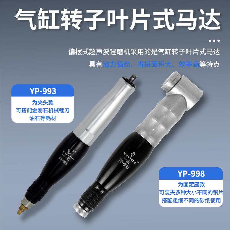 气动超声波打磨机修模具抛光机研磨往复式锉刀左右摆研磨光机气锉