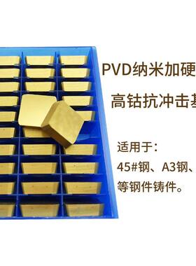 4160511四方铣刀片YG8YW2YT5YT15YG6XYS30YG8NYS25灰色黄色涂层