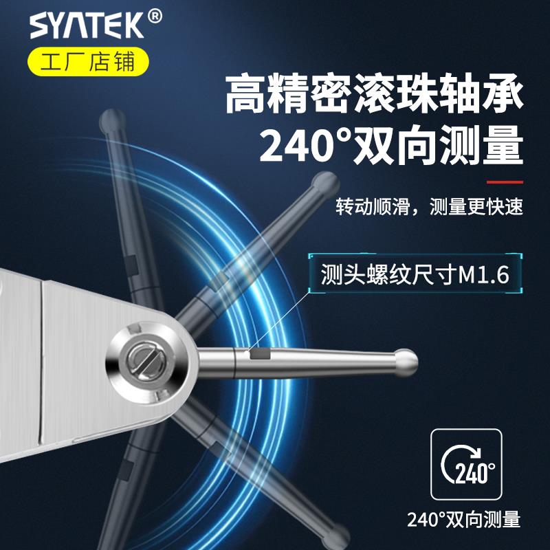 杠杆百分表一套表头高精度跳动校表丝表小表盘测量头万向磁力表座