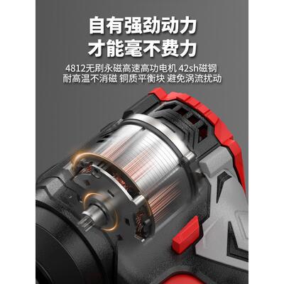 南威无刷锂电冲击起子机家用电动螺丝刀电钻充电式螺丝批电起子