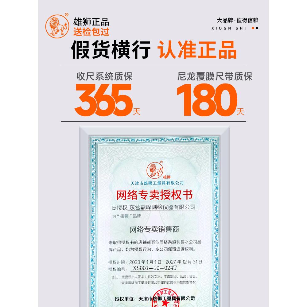 一级精度高精度雄狮防水不生锈钢钢卷尺子100米/50米尺工程大卷尺