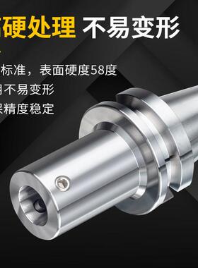 微调精粗镗头刀柄BT40-LBK1/2/3/4/5/6镗刀柄加工中心镗头连接柄