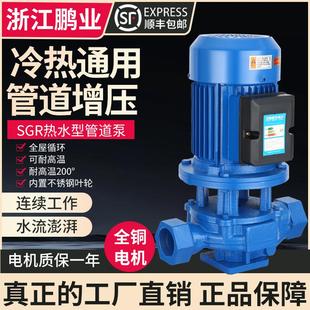管道泵380v工业锅炉暖气地暖热水循环泵220v家用增压泵离心泵 立式