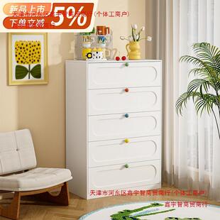 钢制斗柜大容量多抽储物柜客厅卧室落地铁皮抽屉柜玄关柜五斗橱