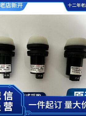 MallorySonalertAST0760MCQ音频指示器4KHZ