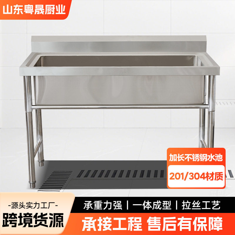 跨境不锈钢水池商用水池加厚解冻洗菜洗碗专用水槽饭店厨房浸泡池