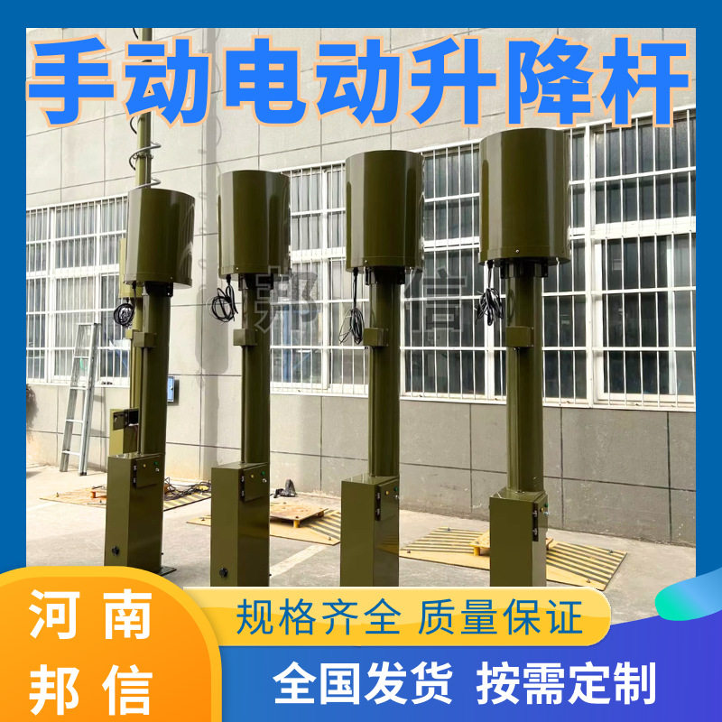 25米便携升降避雷针可移动伸缩桅杆照明灯升降伸缩杆铝合金杆