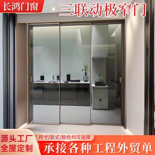 三联动推拉门吊轨玻璃门铝合金阳台隔断无地轨折叠推拉门厨卫生间