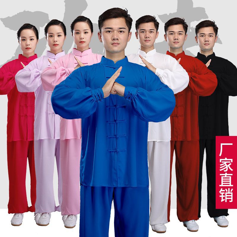 励武太极服女春秋季练功服男太极拳服装中国风中老年武术服棉加丝