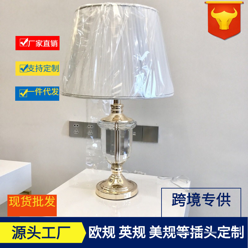 新古典欧式现代创意水晶新款装饰个性客厅卧室书房样板房台灯装饰