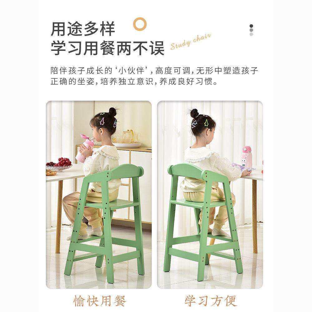 儿童餐椅可升降宝宝成长椅吃饭座椅实木家用可调节餐桌椅学习椅子