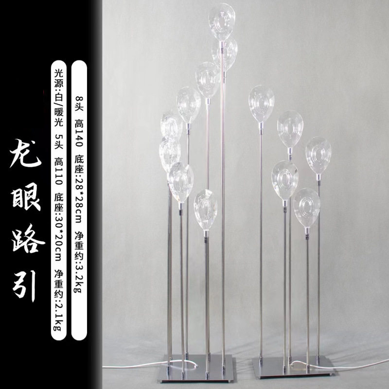 婚庆新款道具龙眼路引灯摆件婚礼T台路引迎宾区舞台装饰灯饰道具