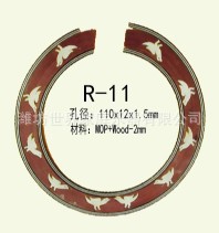 吉他贝壳音孔圈贝壳镶嵌贝壳工艺品鲍鱼贝珍珠贝亚克力