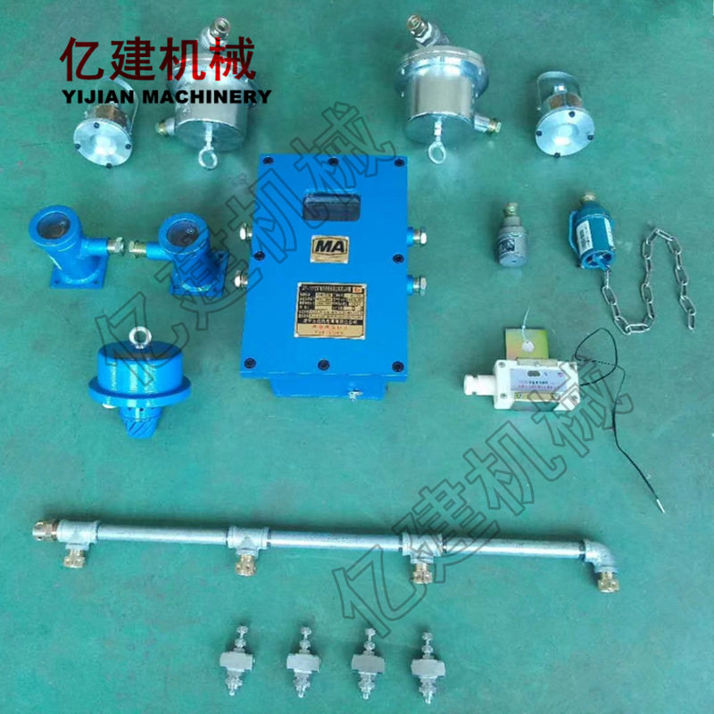 ZPR127矿用热释光控自动洒水降尘装置厂家直销