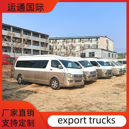 出口翻新丰田海狮中巴客车金杯海狮14座中巴车23座考斯特中巴车