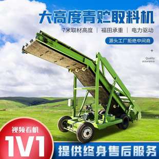 青储草料切割上料机电动移动式取草机牛场羊场自动抓草取料机