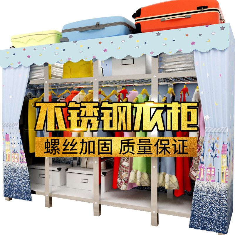 不锈钢简易布衣柜钢管加粗加固双人钢架拼装收纳架出租房挂衣柜