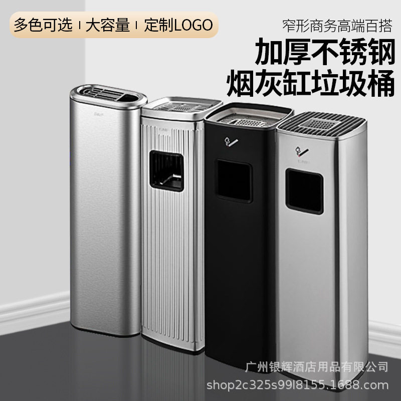 不锈钢烟灰柱烟灰桶烟头收集灭烟柱烟灰缸吸烟垃圾桶大容量商用