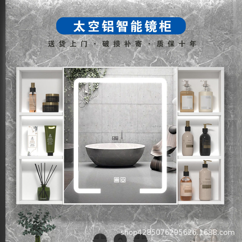 跨境代发浴室镜柜单独智能储物镜卫生间壁挂式收纳镜柜置物架